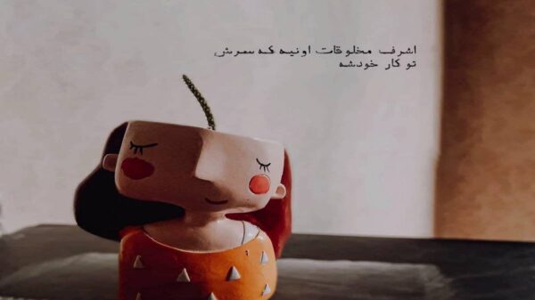  یادته نبودی من میمردم یادته میخندیدی میبردم